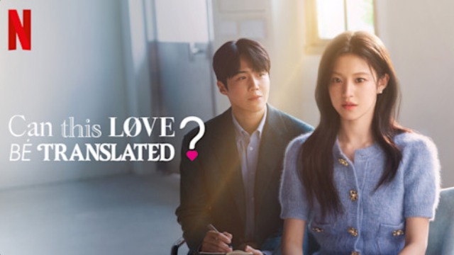 Can This Love Be Translated?